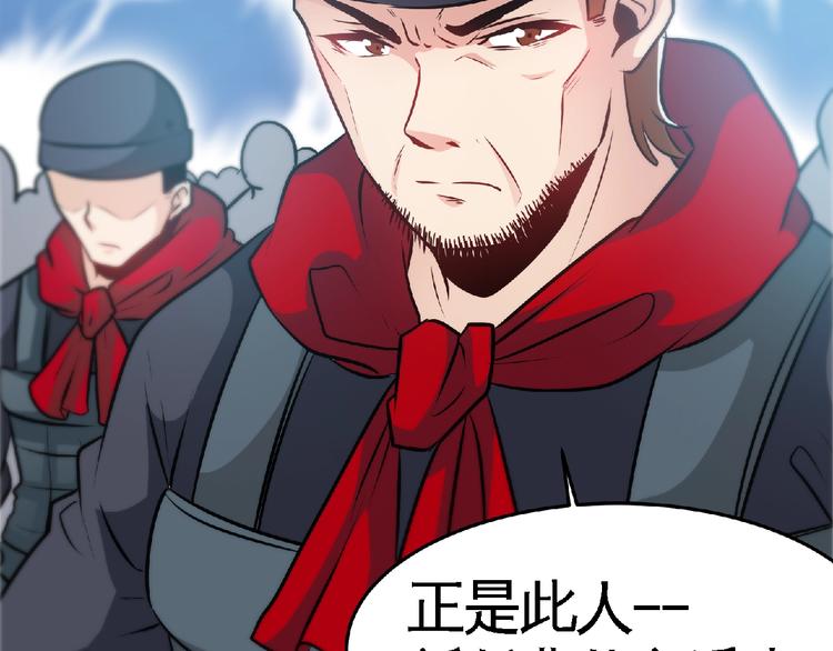 第29话 处决！(1/2)-第31话