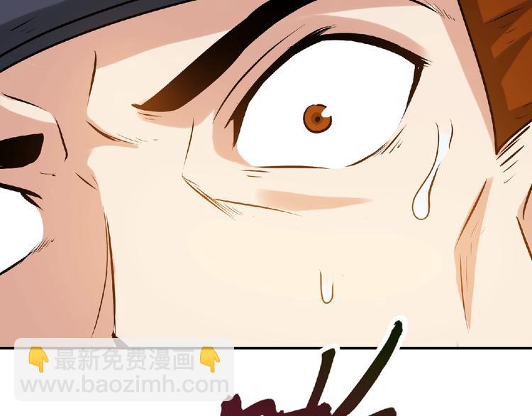 第29话 处决！(1/2)-第31话