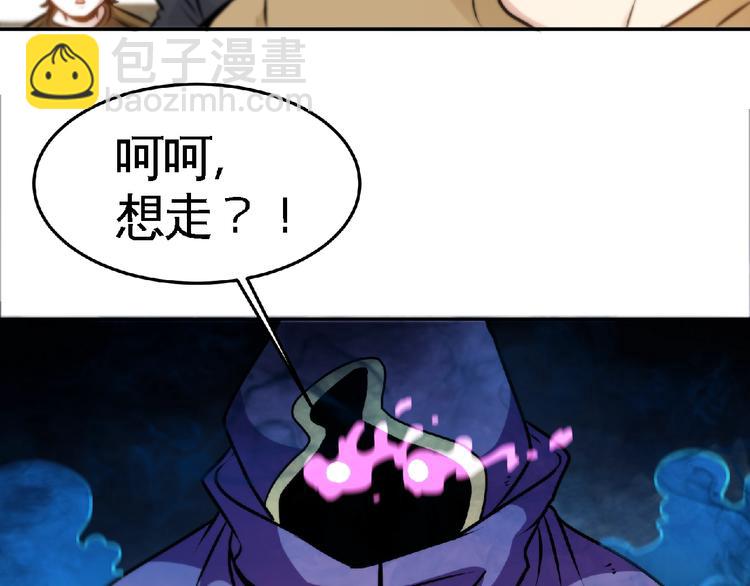 第31话 挑衅！(1/2)-第33话