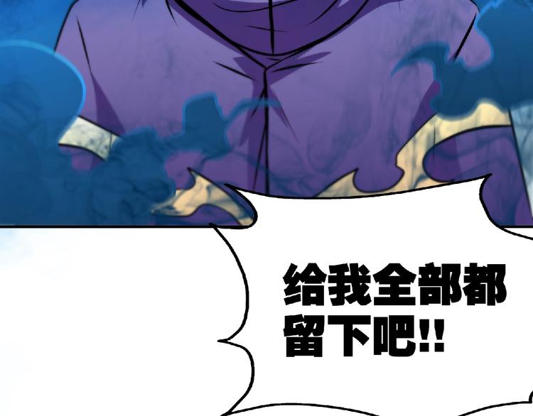 第31话 挑衅！(1/2)-第33话