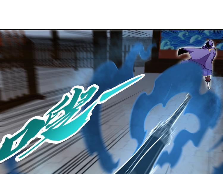 第31话 挑衅！(1/2)-第33话