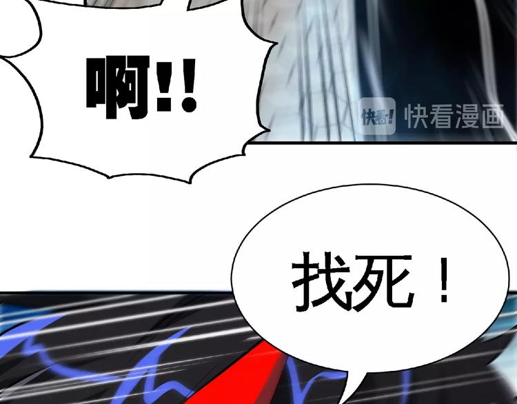 第31话 挑衅！(1/2)-第33话