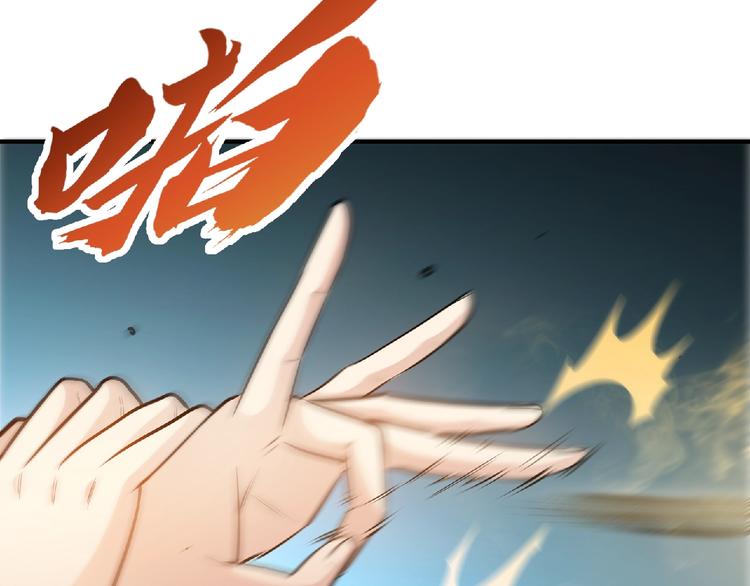 第31话 挑衅！19