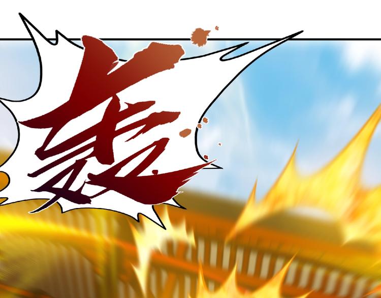 第31话 挑衅！(1/2)-第33话