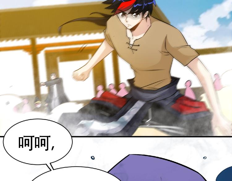 第31话 挑衅！(1/2)-第33话