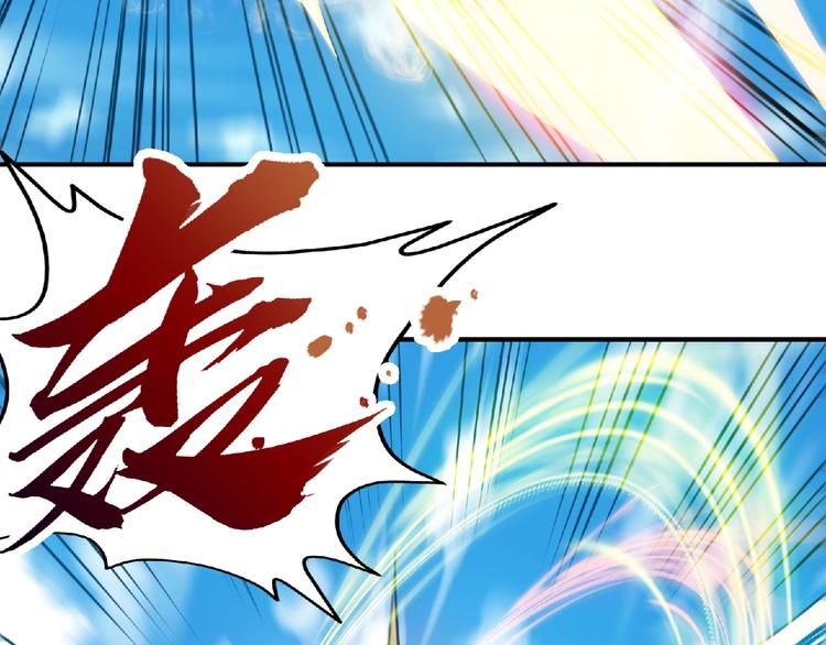 第31话 挑衅！(1/2)-第33话