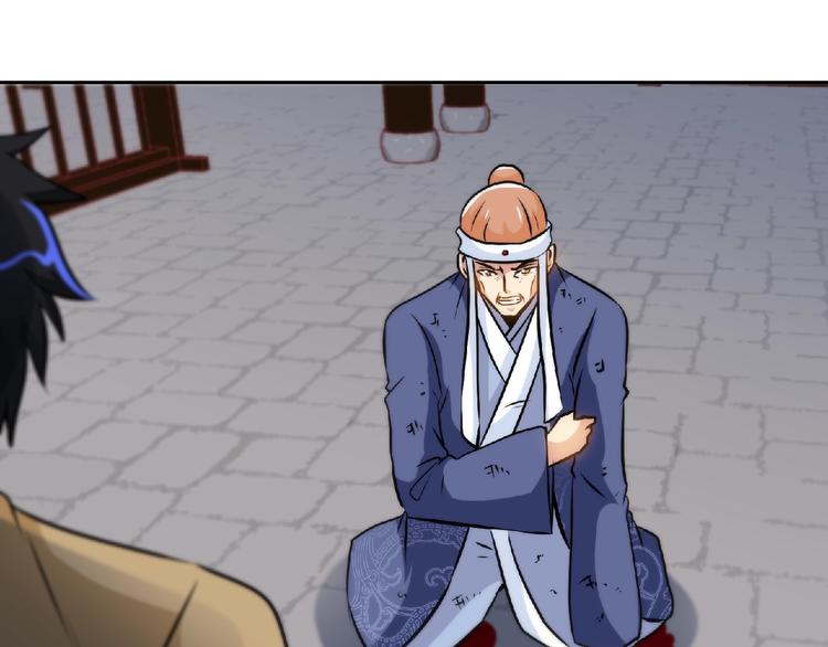 第31话 挑衅！(1/2)-第33话