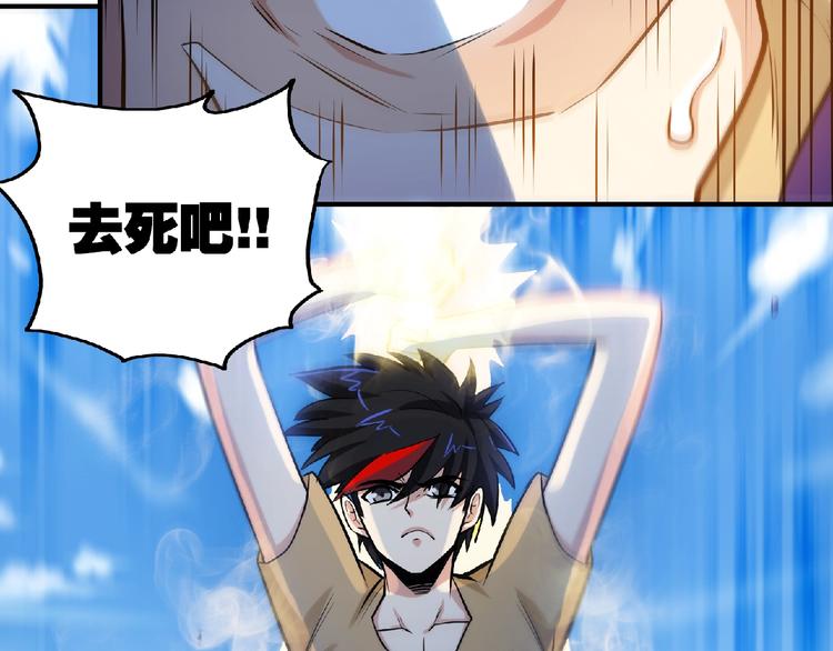 第31话 挑衅！(1/2)-第33话