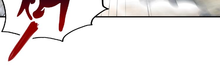 第31话 挑衅！(1/2)-第33话