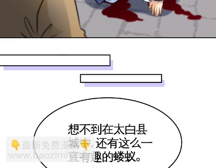 第31话 挑衅！(1/2)-第33话