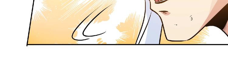 第31话 挑衅！(1/2)-第33话