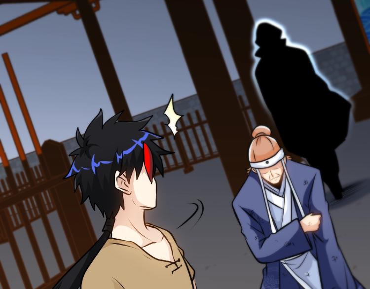 第31话 挑衅！(1/2)-第33话