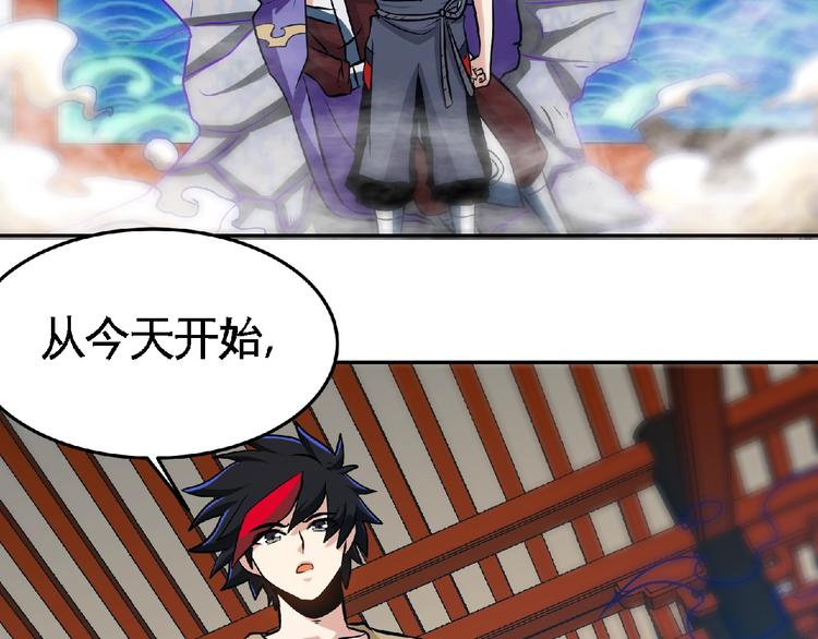 第33话屠戮！(1/2)-第35话