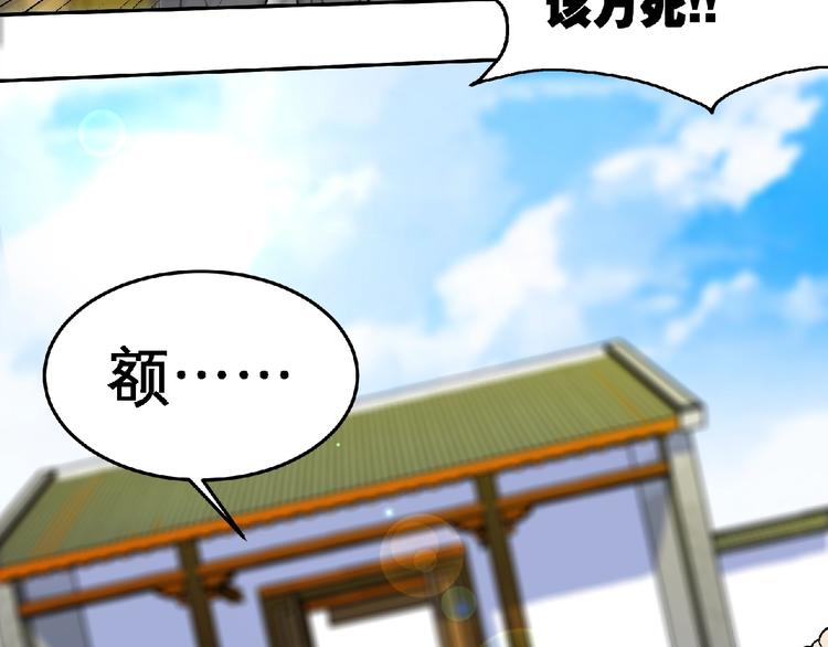 第33话屠戮！(1/2)-第35话