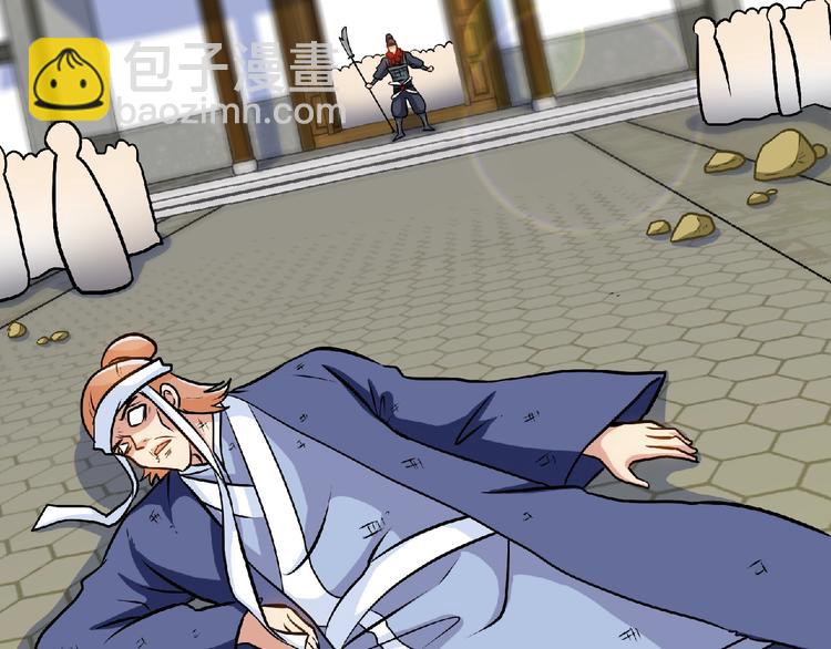 第33话屠戮！(1/2)-第35话