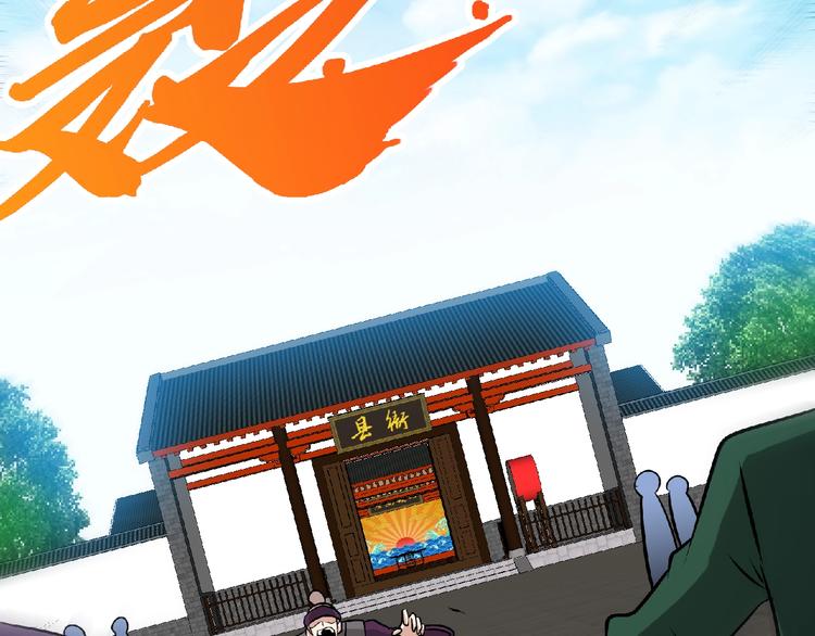 第33话屠戮！(1/2)-第35话