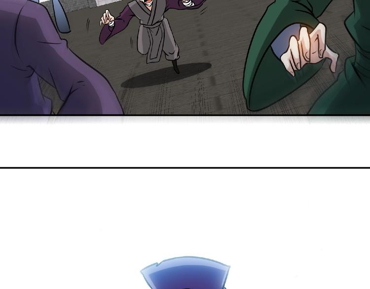 第33话屠戮！(1/2)-第35话