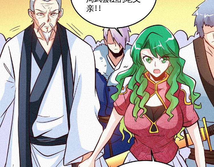 第35话 老对手！(1/2)-第37话