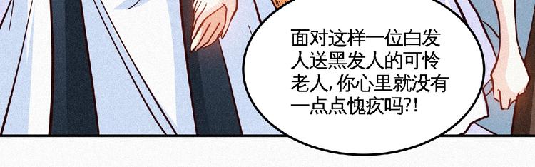 第35话 老对手！(1/2)-第37话