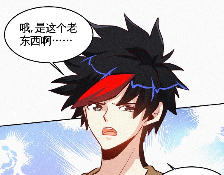 第35话 老对手！(1/2)-第37话