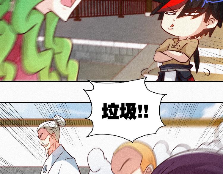 第35话 老对手！(1/2)-第37话