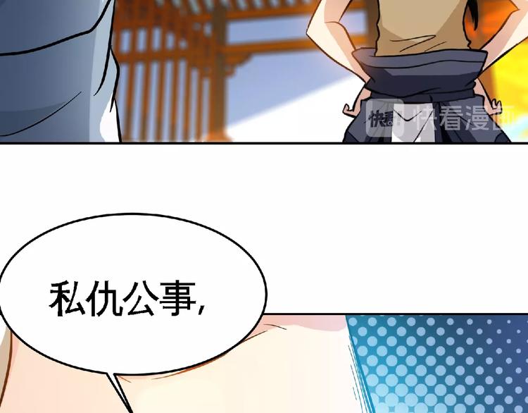 第35话 老对手！(1/2)-第37话