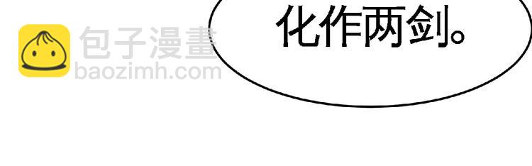 第35话 老对手！(1/2)-第37话