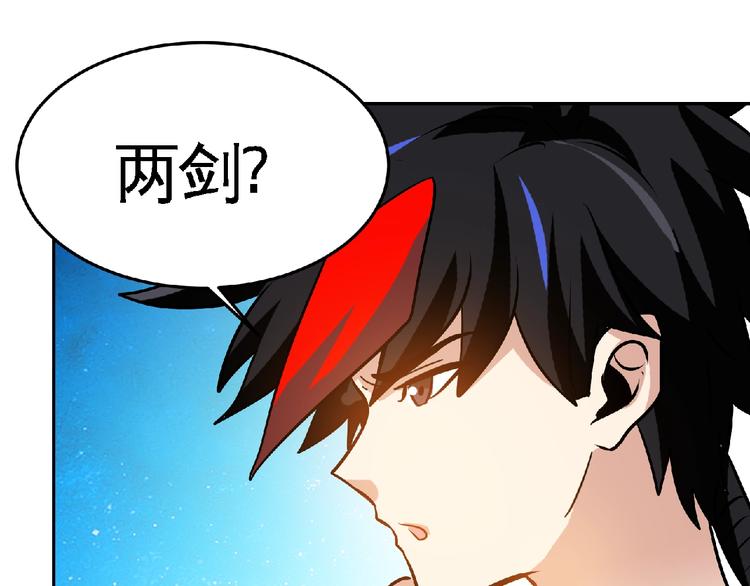 第35话 老对手！(1/2)-第37话