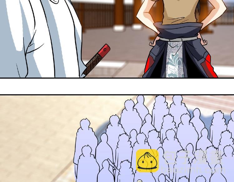 第35话 老对手！(1/2)-第37话