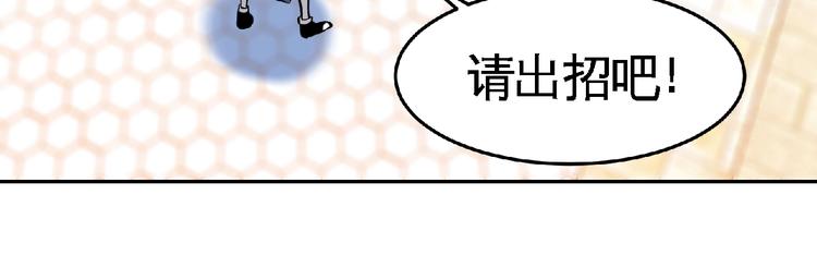 第35话 老对手！(1/2)-第37话