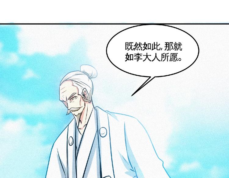 第35话 老对手！(1/2)-第37话