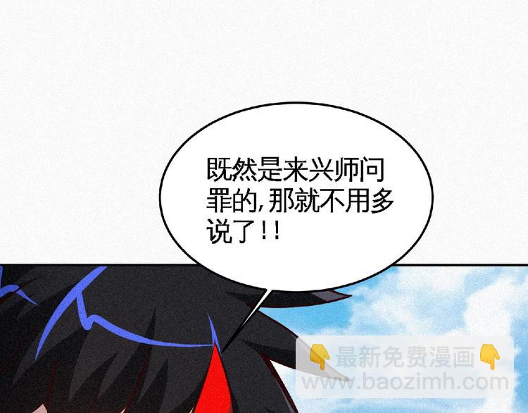 第35话 老对手！(1/2)-第37话