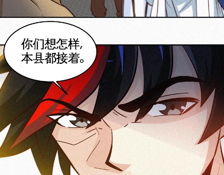 第35话 老对手！(1/2)-第37话