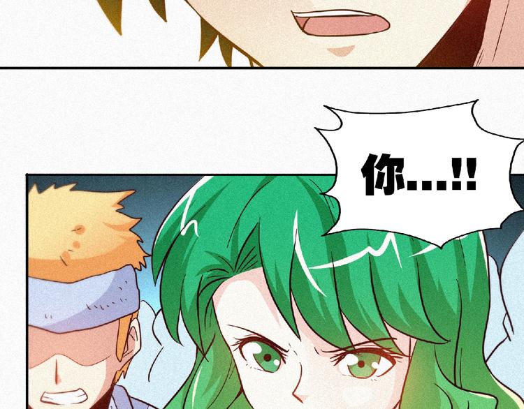 第35话 老对手！(1/2)-第37话