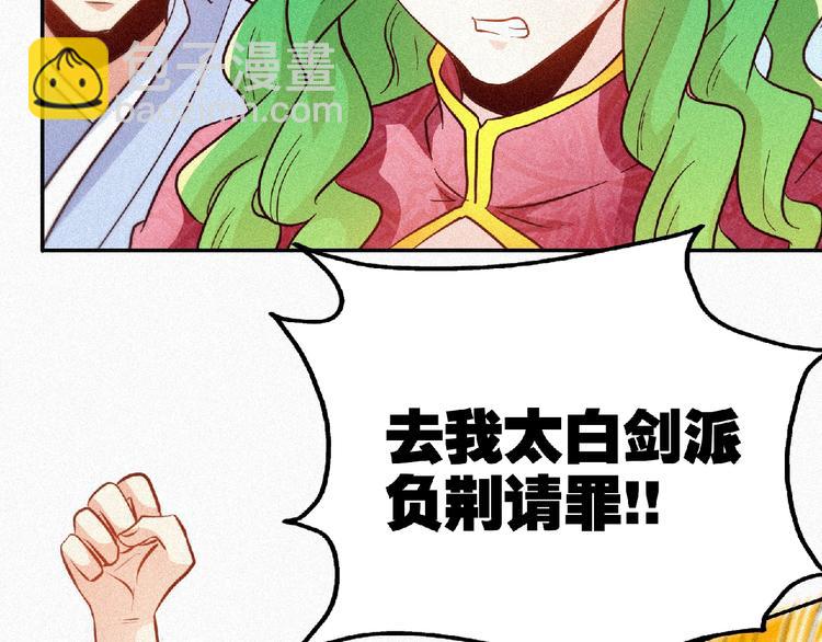 第35话 老对手！(1/2)-第37话