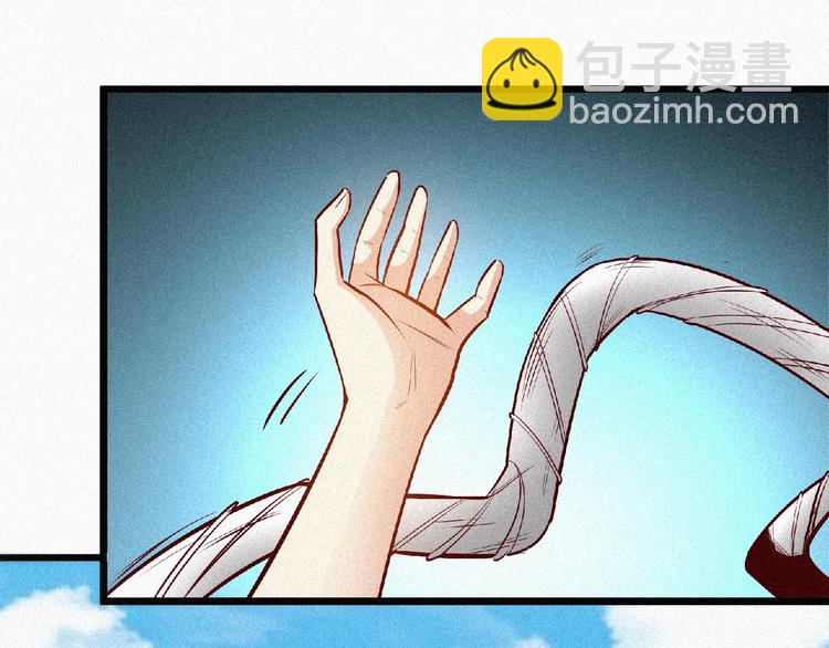 第37话 打扰了！(1/2)-第39话