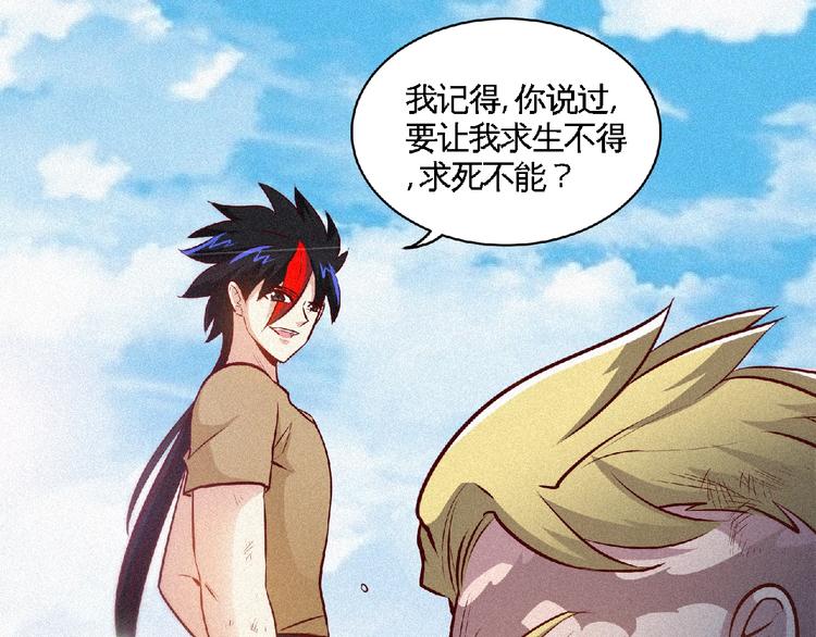 第37话 打扰了！(1/2)-第39话