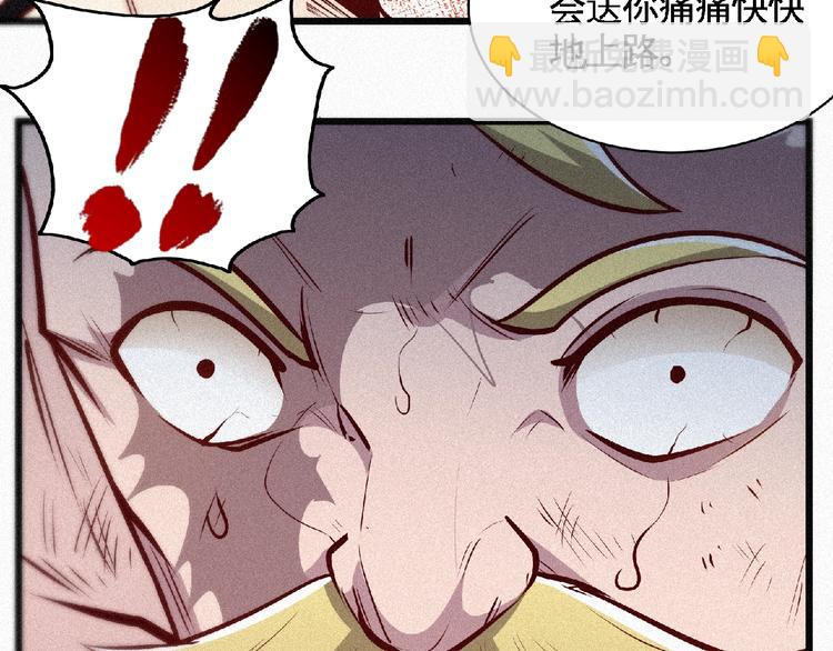 第37话 打扰了！(1/2)-第39话