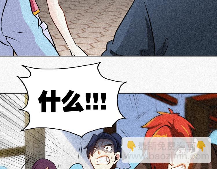 第37话 打扰了！(1/2)-第39话