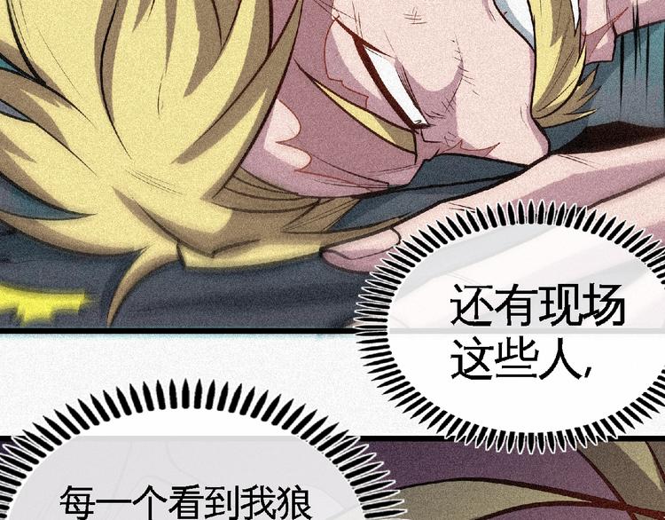 第37话 打扰了！(1/2)-第39话