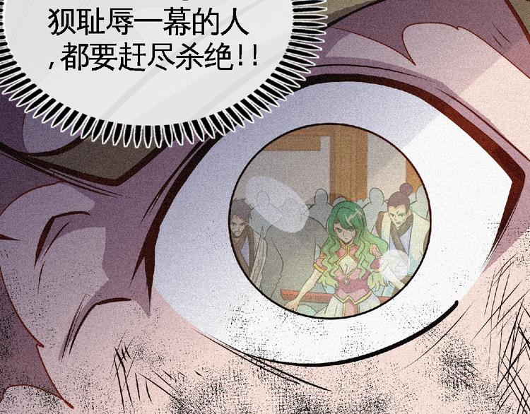 第37话 打扰了！(1/2)-第39话