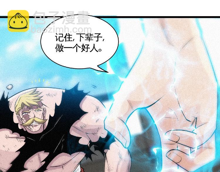 第37话 打扰了！(1/2)-第39话