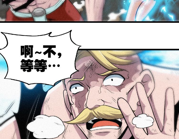 第37话 打扰了！(1/2)-第39话