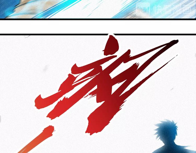 第37话 打扰了！(1/2)-第39话