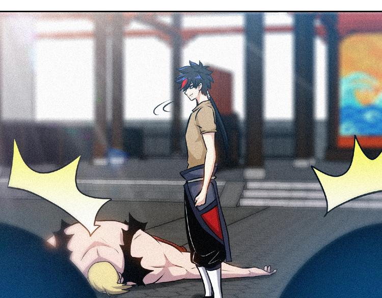 第37话 打扰了！(1/2)-第39话