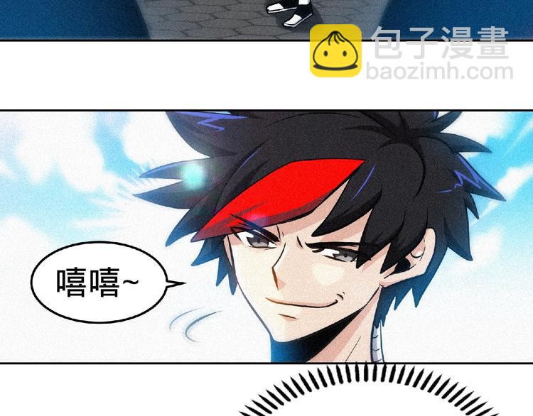 第37话 打扰了！(1/2)-第39话