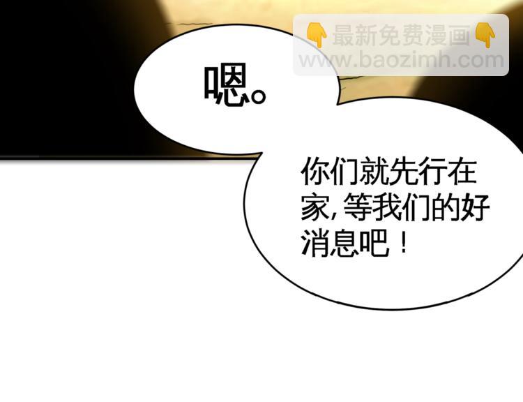 第3话 愤怒出击！(1/4)-第5话