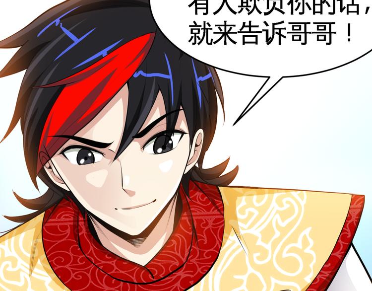 第3话 愤怒出击！(1/4)-第5话