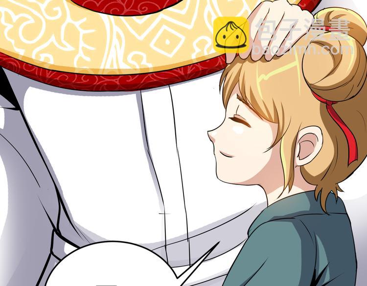 第3话 愤怒出击！(1/4)-第5话