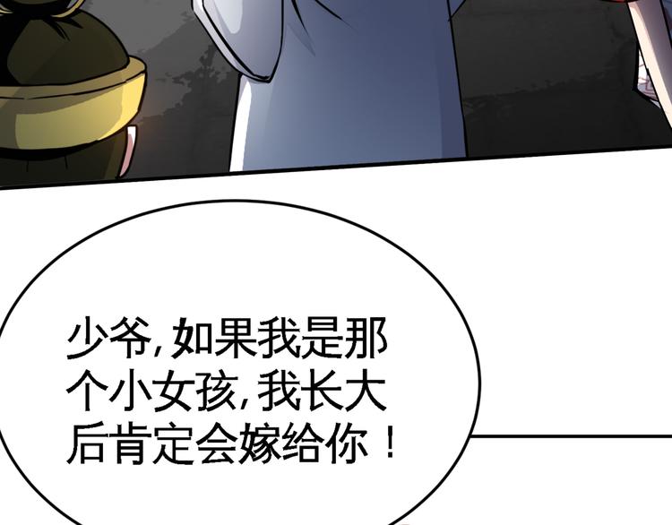 第3话 愤怒出击！(1/4)-第5话